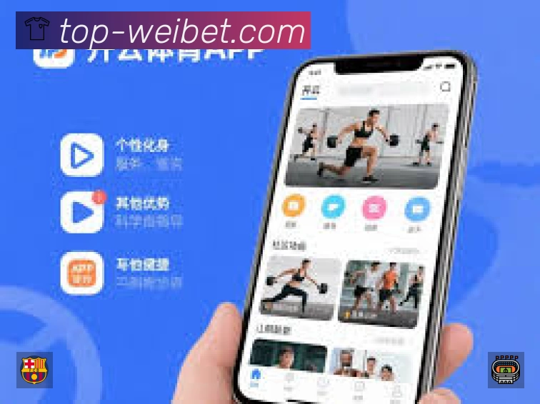 扫码下载宝威体育官方App